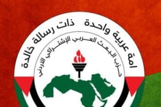 حزب البعث الاردني: اعادة خدمة العلم رسالة ردع للكيان