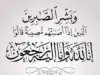 سهيل سالم مفلح القضاة( أبو عدي ) في ذمة الله