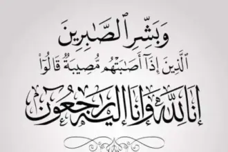 سهيل سالم مفلح القضاة( أبو عدي ) في ذمة الله