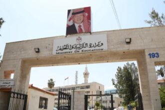 عاجل | وزارة التربية تلغي طلبات الترقية لوظيفة مشرف تربوي