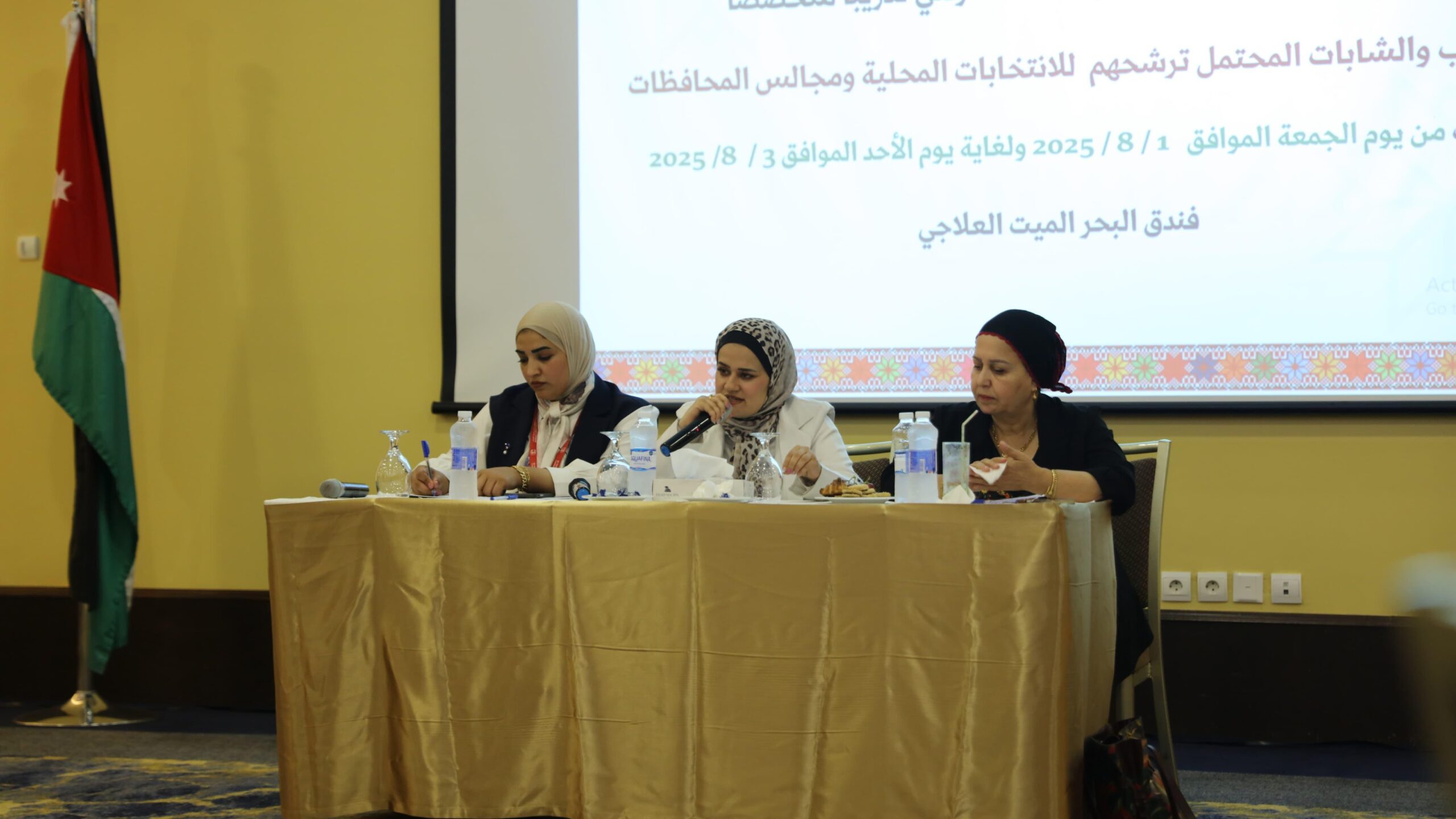 تضامن" تطلق تدريبات الشباب المحتمل ترشحهم لانتخابات الإدارة المحلية ومجالس المحافظات