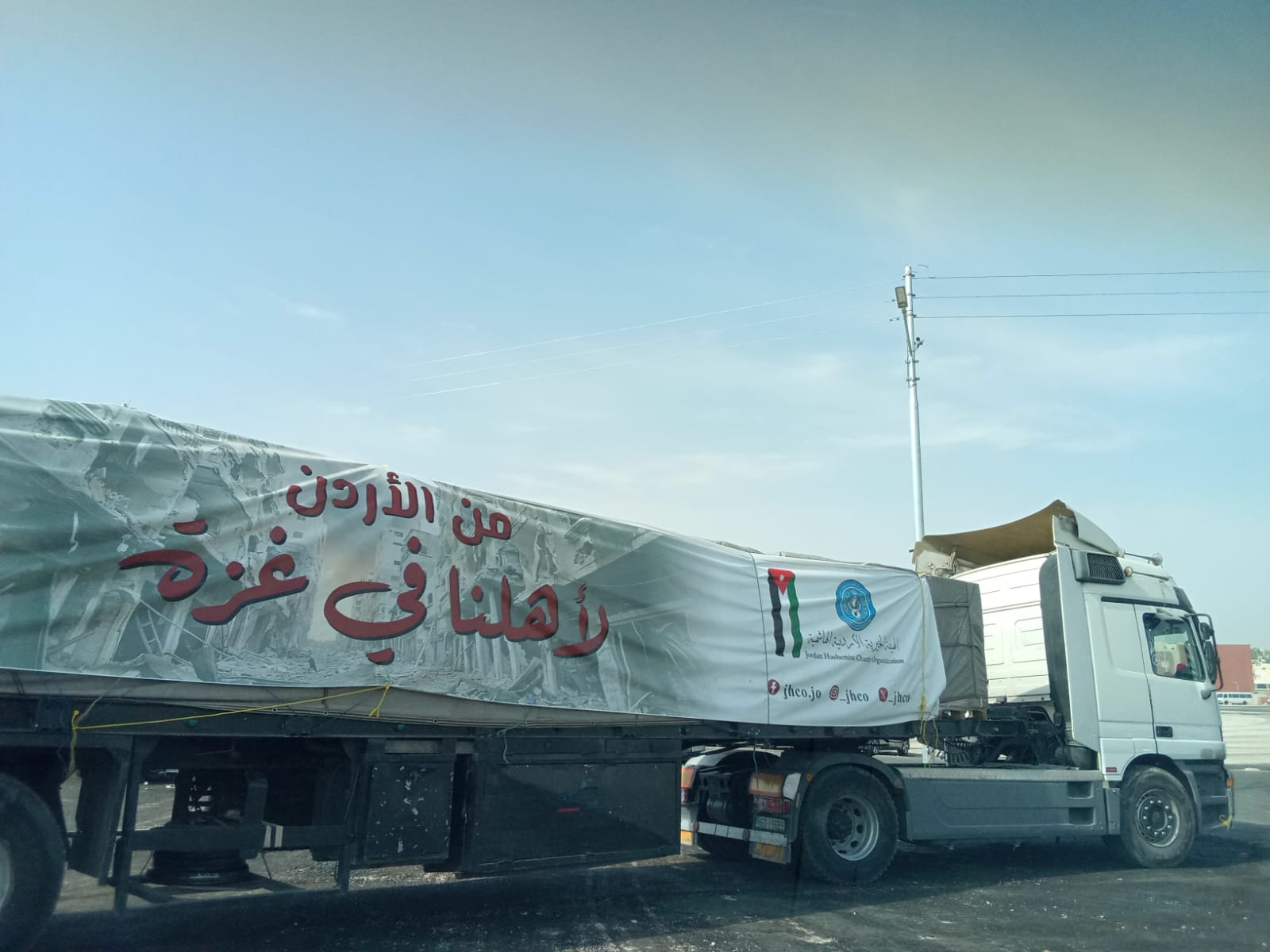 القافلة الثالثة من مهرجان الأردن الدولي للطعام تنطلق لدعم غزة بـ300 طن مساعدات