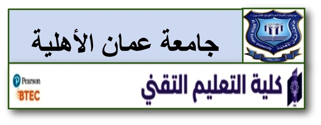 ذهبية عالمية لطالب عمان الاهلية الجعفري في الكراتيه بدورة الألعاب العالمية