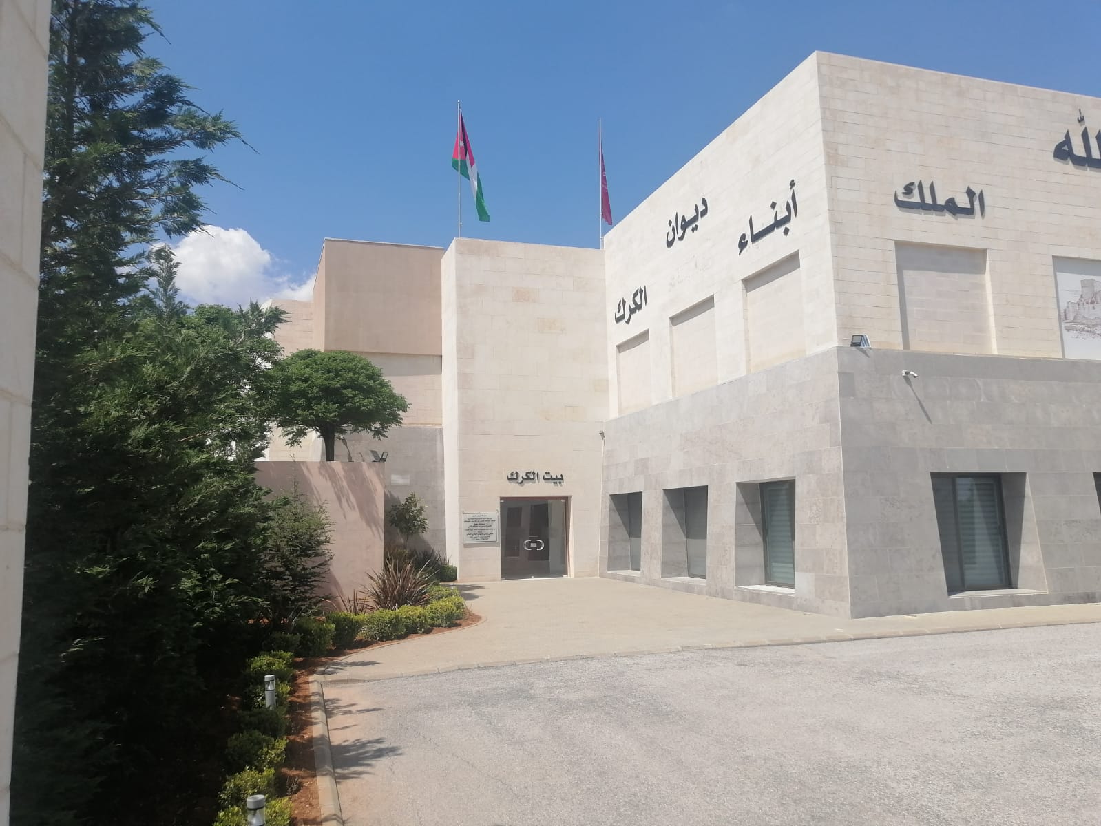 إعادة خدمة العلم محطة لتعزيز الانتماء وتجسيد الوحدة الوطنية