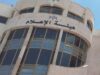المومني : الهيئة استكملت بناء نظام تنظيم الإعلام الرقمي