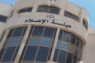 المومني : الهيئة استكملت بناء نظام تنظيم الإعلام الرقمي