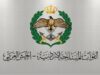 القوات المسلحة تعلن عن تجنيد إناث من حملة التوجيهي العلمي في كلية الأميرة عائشة للمهن الطبية