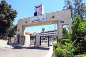 تشكيلات إدارية واسعة في وزارة التربية والتعليم تشمل ترقيات وتعيينات جديدة