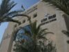 ارتفاع الرقم القياسي العام لأسعار أسهم بورصة عمان