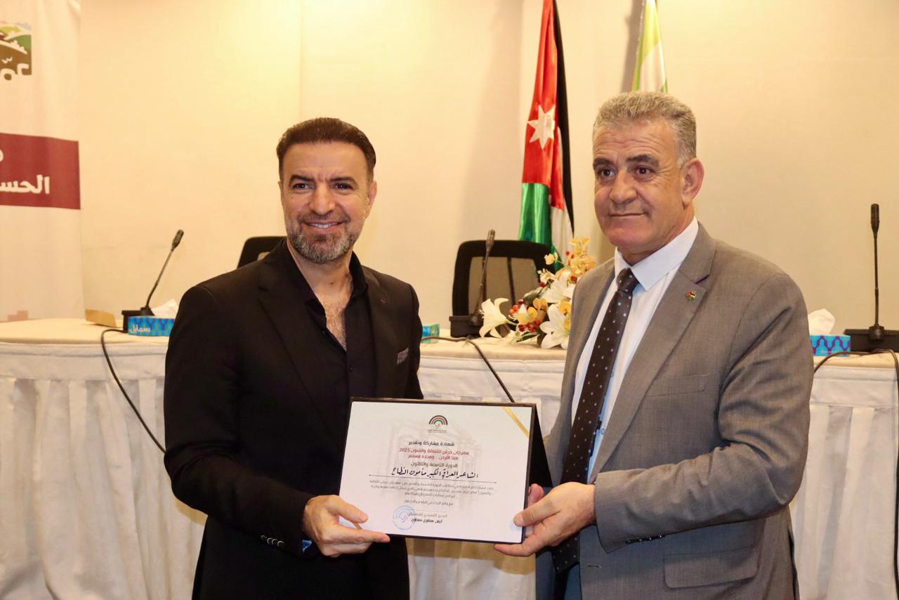 مأمون النطاح وصالح الشادي يقدمان أمسية شعرية في مهرجان جرش