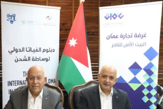 تجارة عمّان والنقابة اللوجستية الأردنية توقعان مذكرة تفاهم لتعزيز التعاون في مجال التدريب