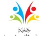 بيان صادر عن ديوان عشيرة الرواشدة في المملكة