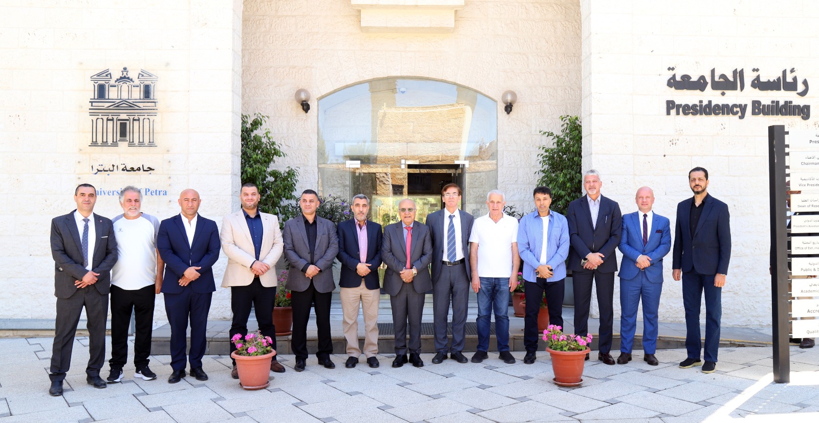 ندوة رياضية في جامعة البترا تدعو لاستثمار إنجاز "النشامى" تسويقياً وسياحياً واقتصادياً