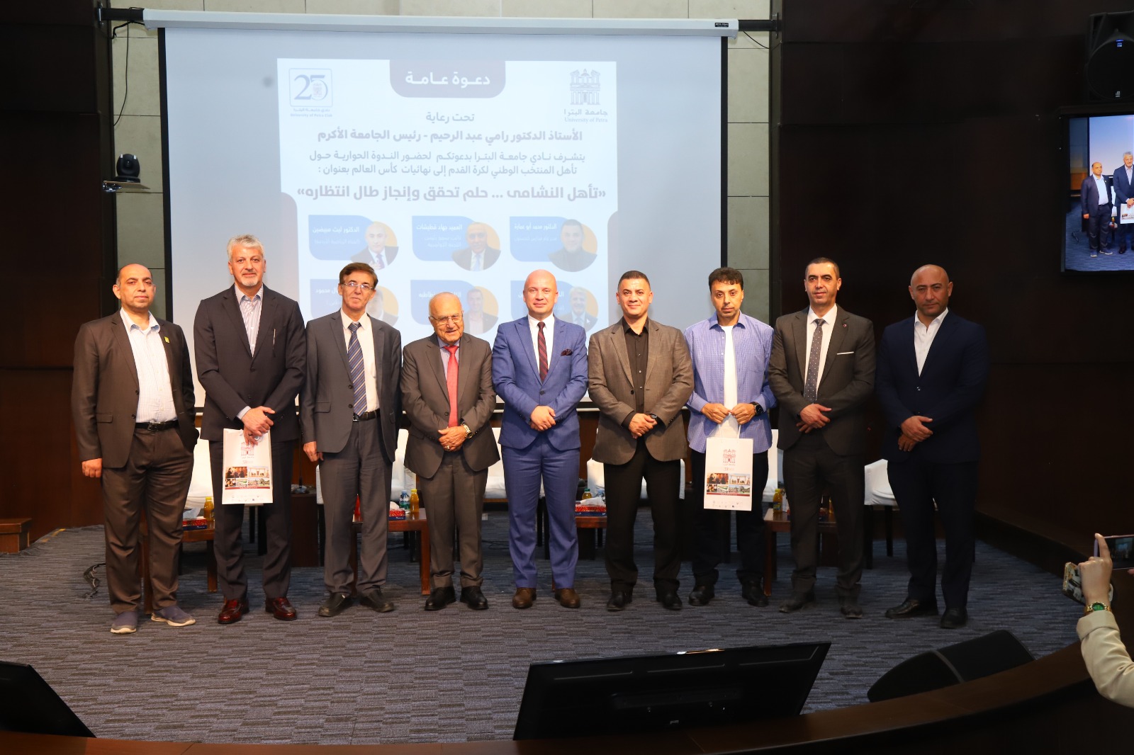 ندوة رياضية في جامعة البترا تدعو لاستثمار إنجاز "النشامى" تسويقياً وسياحياً واقتصادياً