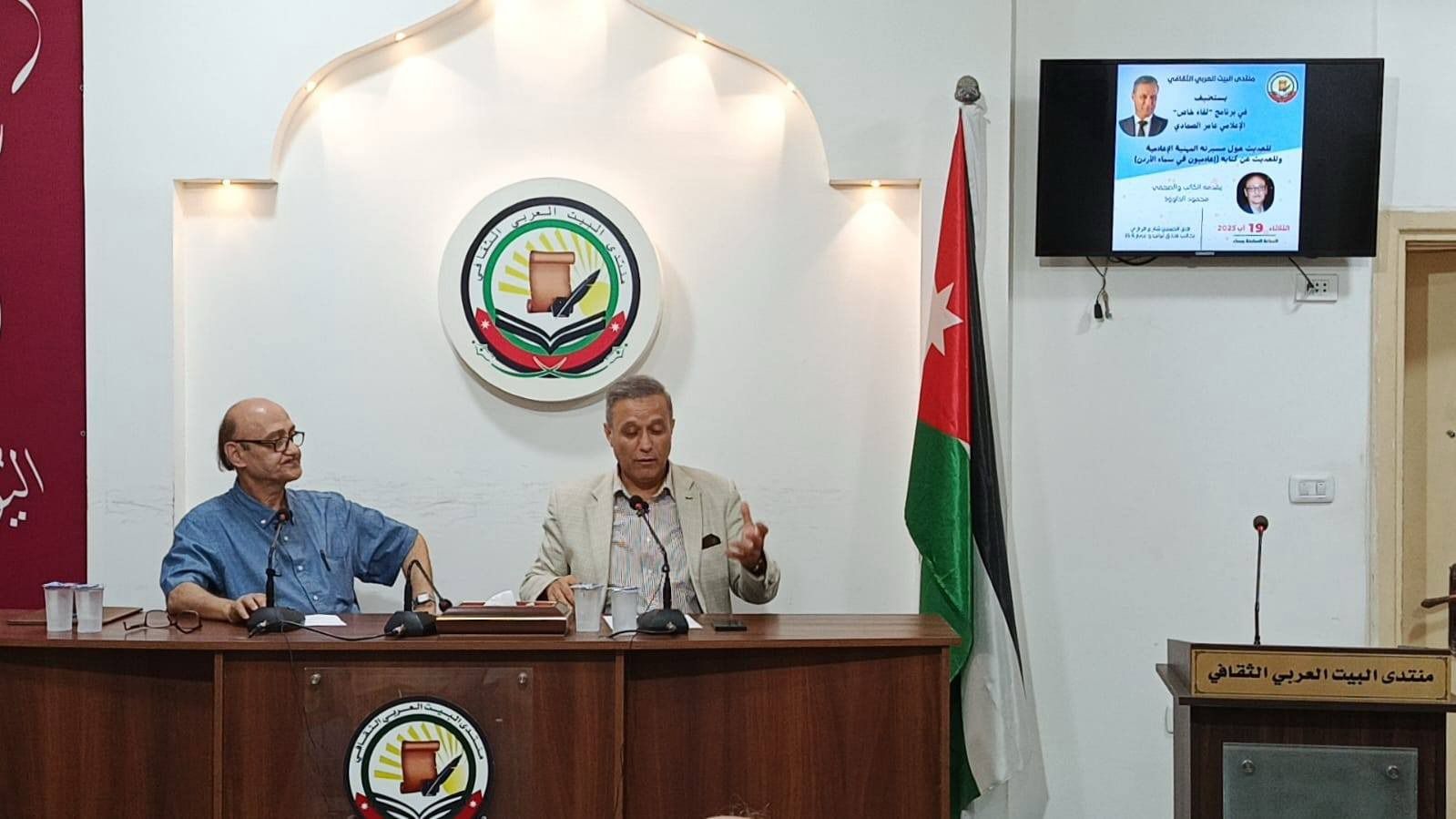 عامر الصمادي.. فارس الحرف يُكرَّم في منتدى البيت العربي الثقافي