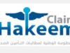 عاجل / حكيم كليم تضع حلول لتسهيل الفوترة للأطباء