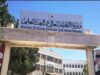 التعليم العالي: صرف المستحقات المالية لطلبة المنح والقروض اعتباراً من 1 أيلول