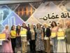 هندسة العمارة في جامعة البترا تحصد ثلاث جوائز في المسابقة الدولية "الطلاب يعيدون ابتكار المدن