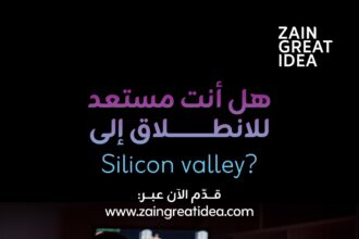بدر الخرافي: نلتزم في زين باحتضان المواهب الإقليمية والاستثمار فيها لقيادة التغيير الإيجابي