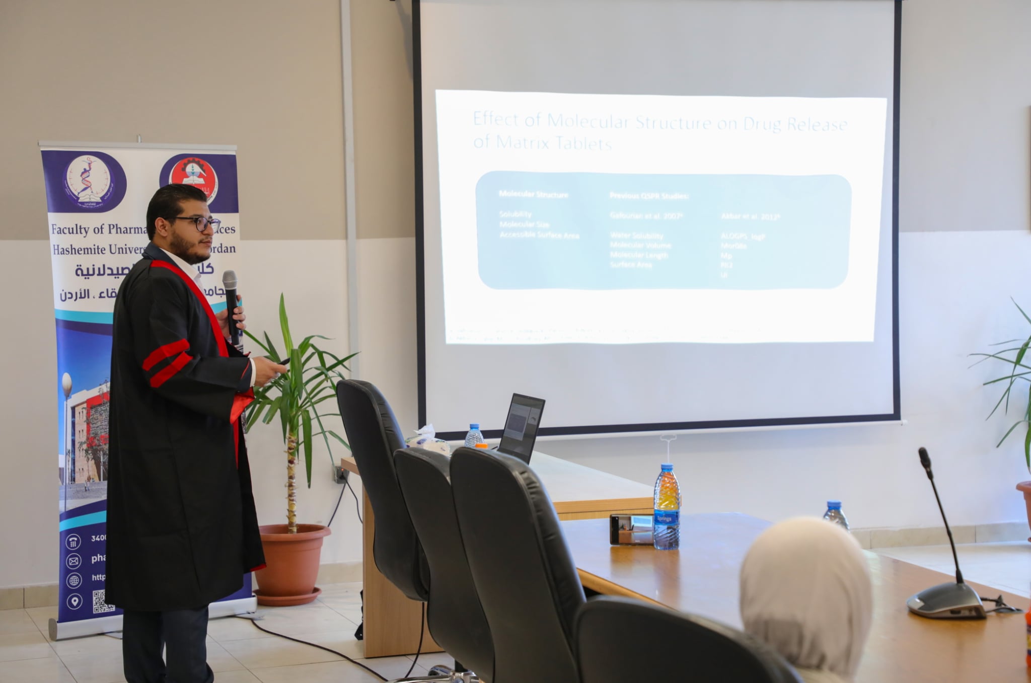 مناقشة أول رسالة ماجستير في كلية العلوم الصيدلانية بالجامعة الهاشمية