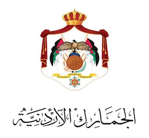 تمديد العمل بقرار التخليص على السجائر الإلكترونية وسوائلها وفق الضريبة القديمة