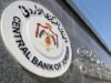 عاجل - البنك المركزي يعلن عن بعثات دراسية