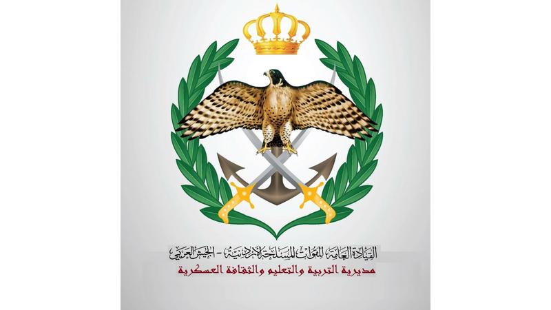 عاجل| هام للطلبة.. إعادة تفعيل رابط المكرمة الملكية ليوم واحد فقط