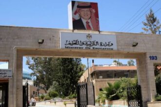 التربية تعلن تفاصيل جديدة عن نتائج توجيهي 2008