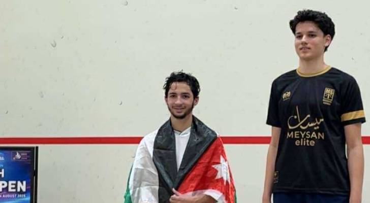 اللاعب الأردني محمد البطاينة يحرز فضية
