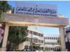 التعليم العالي تحذر الطلبة الراغبين بالدراسة في الخارج