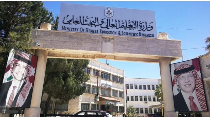 التعليم العالي تحذر الطلبة الراغبين بالدراسة في الخارج