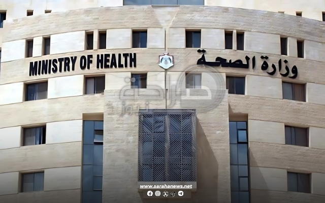موظفون في الصحة يناشدون عبر صراحة بإنصافهم