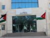 ورشة عمل حول "النافذة الوطنية الواحدة"