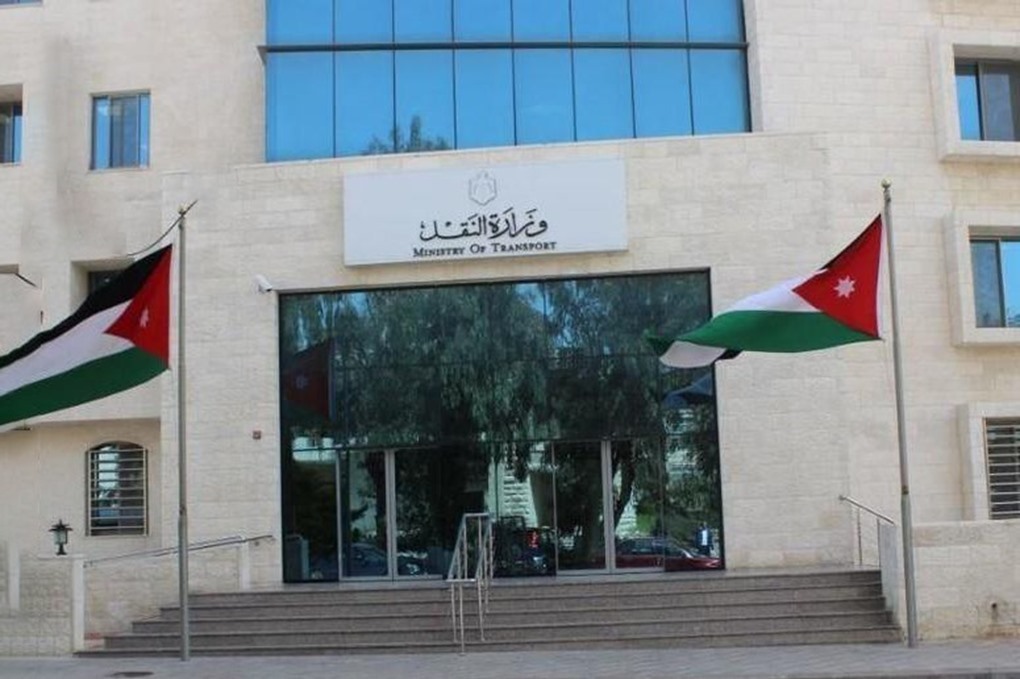 ورشة عمل حول "النافذة الوطنية الواحدة"