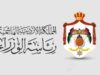 مصادر لصراحة نيوز: وزارات لم يشملها التعديل الوزاري لحكومة جعفر حسان