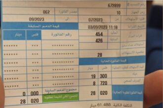 شكاوى في عمّان من تضاعف فواتير المياه دون تغيّر في الاستهلاك