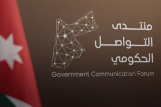 لقاء إعلامي غداً حول خطط التحول الرقمي والريادة في الأردن