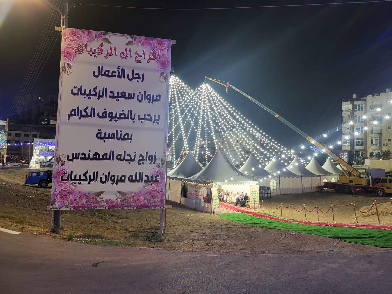 الفنان عيسى الصقار وفرقة الرمثا يحيون حفل زفاف المهندس عبدالله مروان الركيبات في دابوق