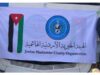 عاجل | الأردن يواصل جهوده لإعادة تفعيل الممر الإغاثي إلى غزة