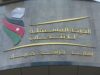 المستقلة للانتخاب" تُطلق ورشة تدريبية حول تواصل الأحزاب مع الإعلام