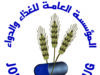 الغذاء والدواء تحذر...