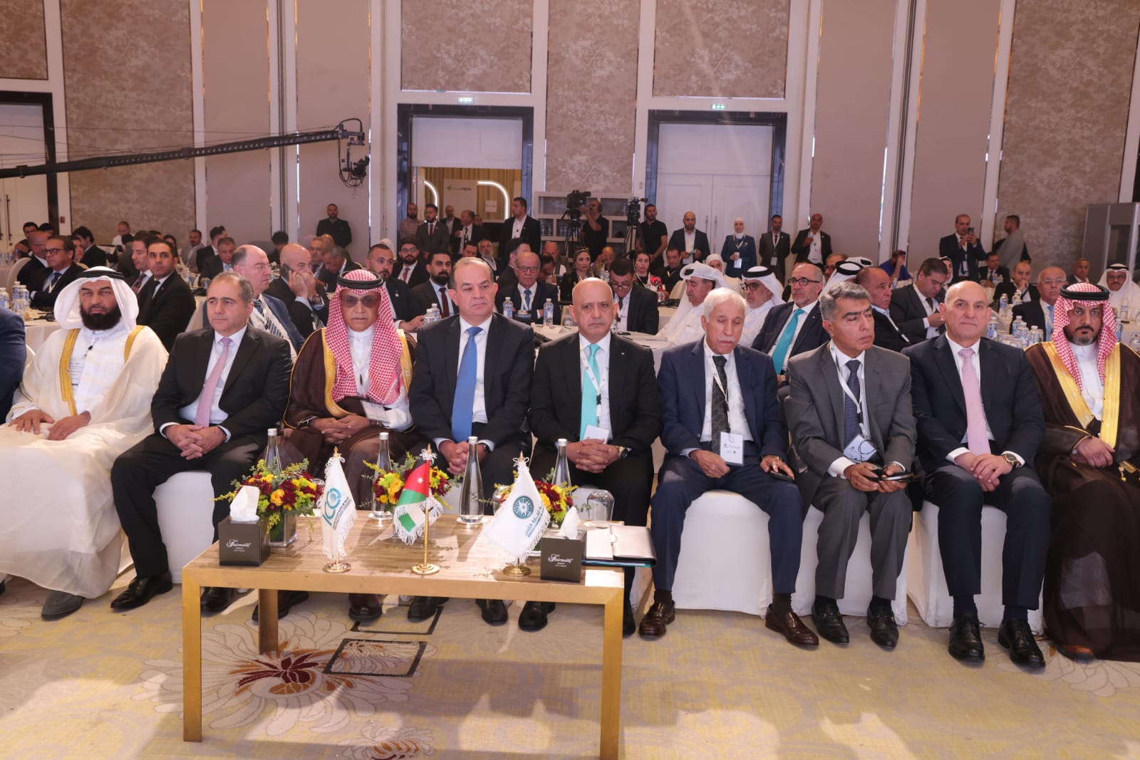 الدورة الثانية لمنتدى "استثمر بالاقتصاد الرقمي"
