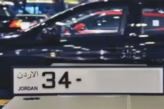 الأردن يطلق مزاد الأرقام المميزة بأسلوب خيري وجمالي