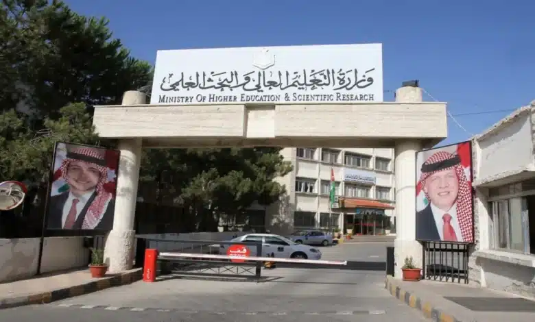 فتح التقديم لأبناء الأردنيات في الجامعات الرسمية بهذا الموعد