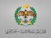 إحباط محاولة تسلل على الحدود الشمالية وضبط المتسلل