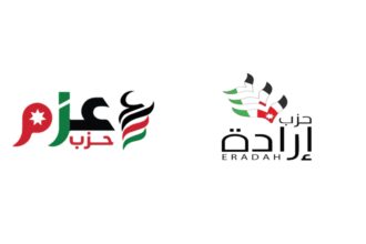 عزم وأرادة ومفاتيح التفاهمات البرلمانية والتنسيق النيابي المشترك