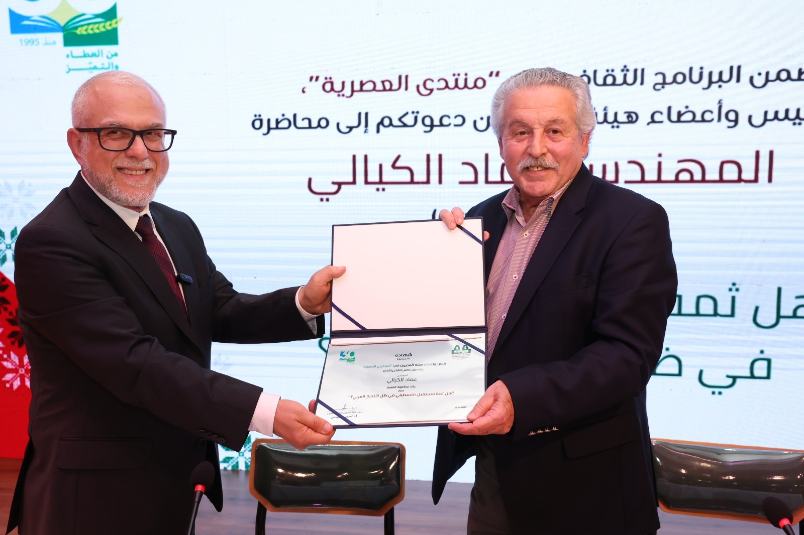 من "العصرية": "الكيالي" يقرأ الانحياز الغربي و"عبد الرحمن" يؤكد: كيف نغتنم عزلة إسرائيل؟