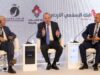 الدورة الثانية لمنتدى "استثمر بالاقتصاد الرقمي"