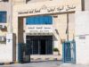 المعونة الوطنية تطلق خدمة المعونات الطارئة إلكترونيًا