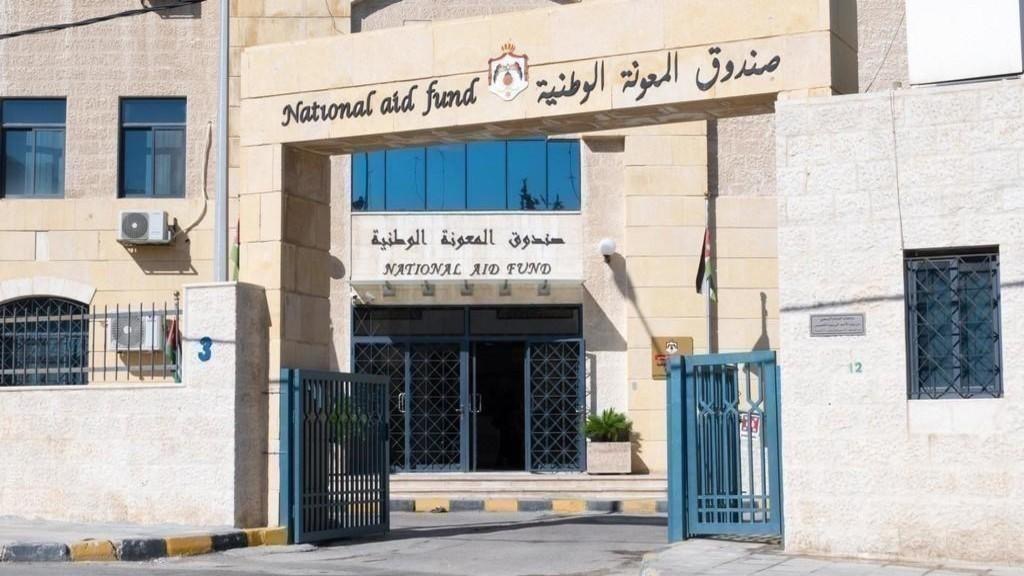 المعونة الوطنية تطلق خدمة المعونات الطارئة إلكترونيًا